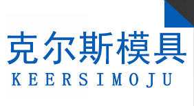 彩石金屬瓦生產(chǎn)設(shè)備,多彩蛭石瓦生產(chǎn)線,蛭石瓦模具,彩石鋼瓦生產(chǎn)設(shè)備,鋼質(zhì)金屬瓦設(shè)備_泊頭市克爾斯模具機械有限公司